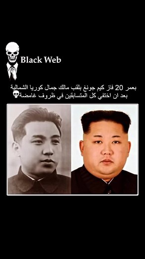 ‎Sock Man /سوك مان‎ | ‎ياترى أين اختفي المتسابقين 💀 . . . .#funny #fypシ #viral #fypppppppppppppppppppppppppppppppppppppppppppppppppppppppppppppppppppppp #humor...‎ | Instagram