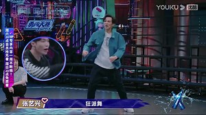 171 reactions · 11 shares | 这就是街舞 Weibo Update ဒီတပါတ်စနေနေ့ မှာရော #CaptainYibo ရဲ့ ဘယ်လို အမူယာတွေ / အပြုအမူတွေကြားမှာ Fan တွေ သေဆုံးကြအုံးမလဲ 朗 #WangYibo王一博 #WangYibo #王一博 #ဝမ်ရိပေါ် #85PlatformSquad缅甸粉丝会 | 85 Platform Squad - Wang Yibo Myanmar | Facebook