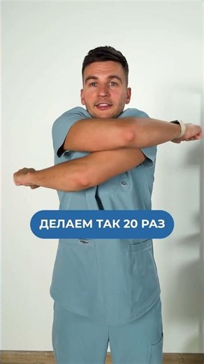 Всего 3 упражнения избавят от ДРЯБЛЫХ рук! #здоровье #упражнениядлярук #дряблыеруки