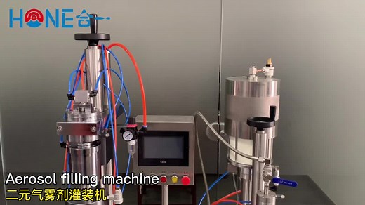 Aerosol filling machine suitable for sunscreen spray disinfectant spray etc. #honemix #cosmeticsfilling #fillingmachine #aerosolfiller