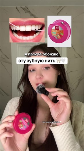 Essential Oral Care Tips for Healthy Teeth