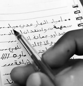 معلومة جديدة من الدبيبة | Libyan Live Stream ليبيا بث مباشر