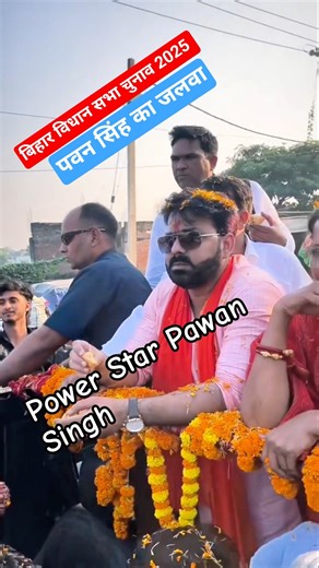 Jila Ke Rangdaar Ke Bhada Pa Hathiyar Deweni Pawan Singh, Rajnandani
