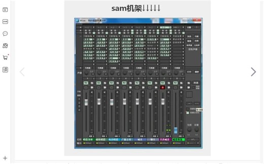 创新5.1声卡降噪调试
