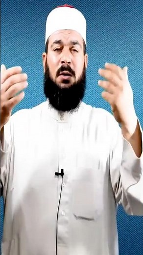 تعلم اقل غسل من الجنابة وغسلك صحيح تماما #اسلاميات #اكسبلور #علمنا_الرسول #دعوة