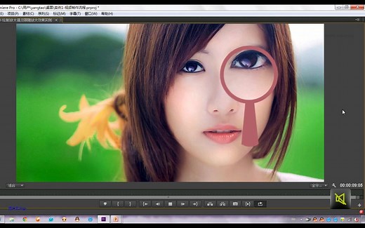【Adobe Premiere Pro CS6】中文教程