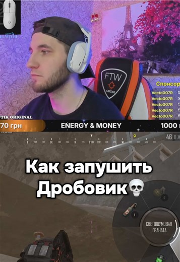 Перейдем к стратегии PUBG: Как запушить с дробовиком