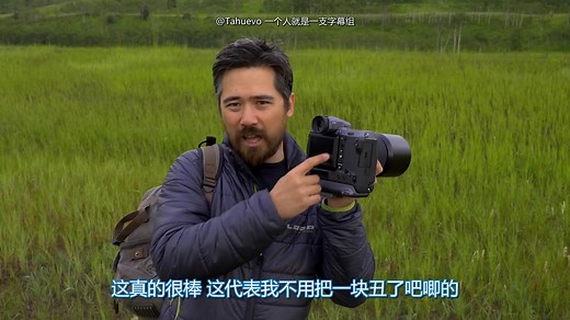 【评测】【DPReview】富士GFX100评测_Fujifilm GFX 100 Review