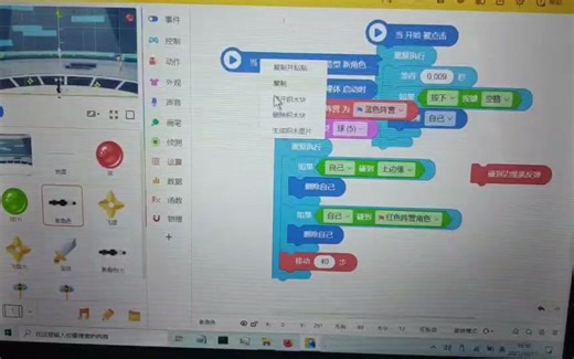 量子危机#源码编辑器之编辑界面：射击小游戏。《瞄准射》