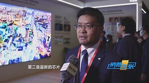 [消费主张]电视芯片中增加AI算力 电视更加智能化