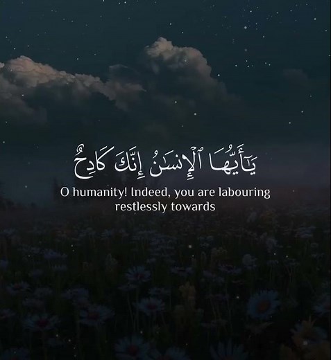 The MOST Emotional Quran Recitation