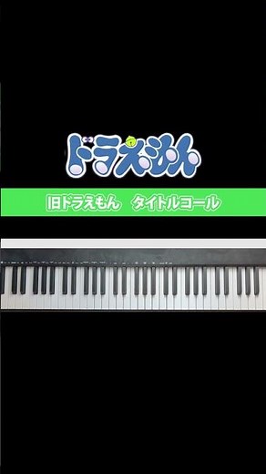 Sound Effects from a DORAEMON anime from a long time ago.