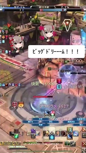 侍最高の瞬間 #ff14 #クリコン #クリスタルコンフリクト