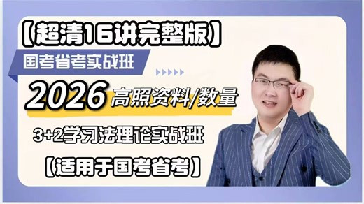 1- 速算技巧一：加法、减法、乘法