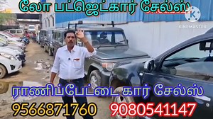 717K views · 8K reactions | Call Me : லிங்க் க்ளிக...