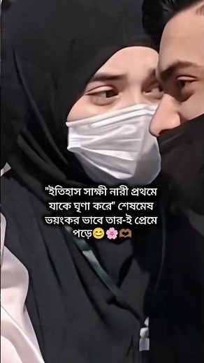 my love❤️ #song #viralvideo #shortvideos #trending #lovestory #unfrezzmyaccount #sad #viral #