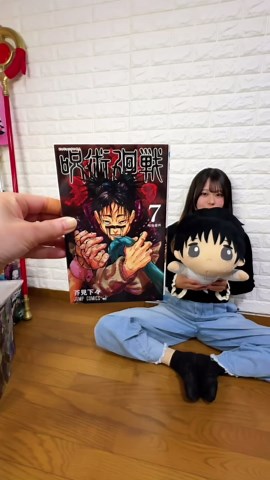 呪術廻戦の魅力を探る
