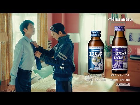 Osamu Mukai stars in Hisamitsu Pharmaceutical's "S-Cup" new TV commercial "Morning Self-Care" and...