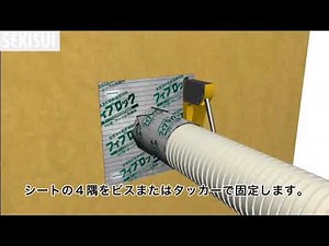 フィブロック PF管 中空壁コンセントボックス