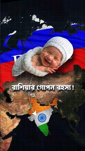 India Can Fit Into Russia 3 Times! Shocking Facts