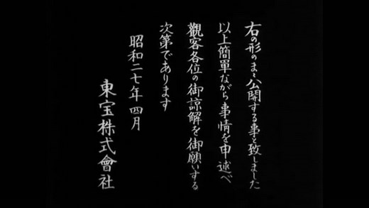 Sanshiro Sugata