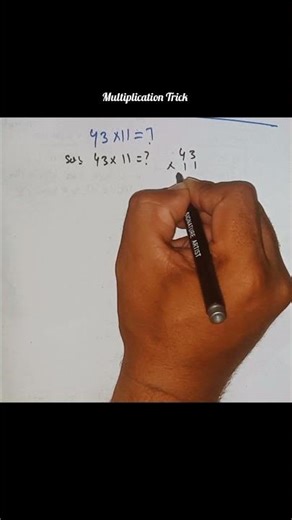 Multiplication ❌ Trick One Minute Very Important Trick For Student #maths #examchallenge #gomath