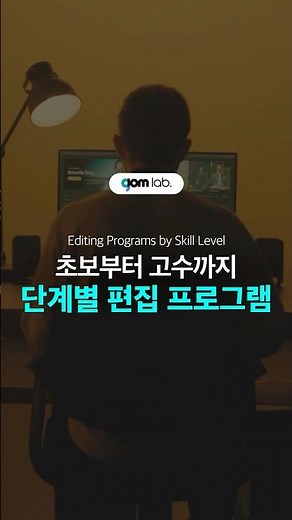 Attention everyone interested in video editing! Step-by-step editing program recommendations 🎬