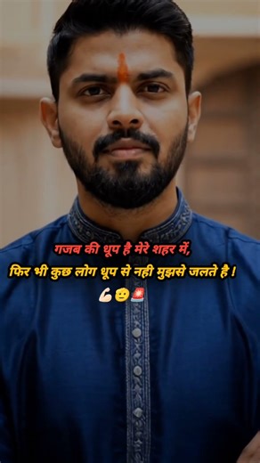 Lawrence bishnoi 🥀😊 #lawrencebishnoistatus #lawrencebishnoi #lawrence #lawrense #shorts #viral #ai