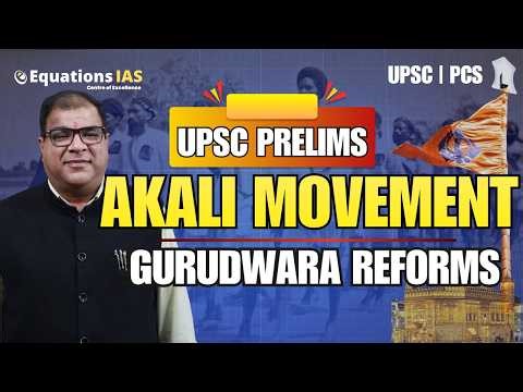 Akali Movement 1920 I The Real Reason Behind Gurdwara Reform