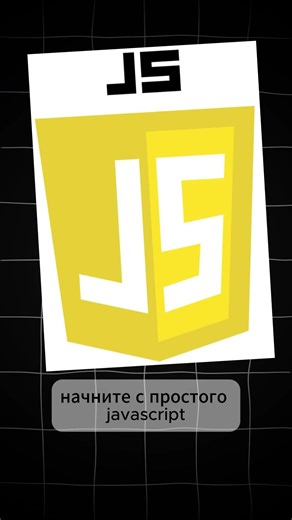 Типы направлений #css3 #programming
