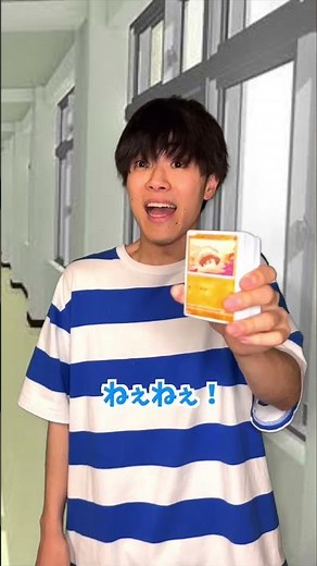 The fate of a boy who bought his friend's rare card cheaply #JustyStar #shorts #tiktok