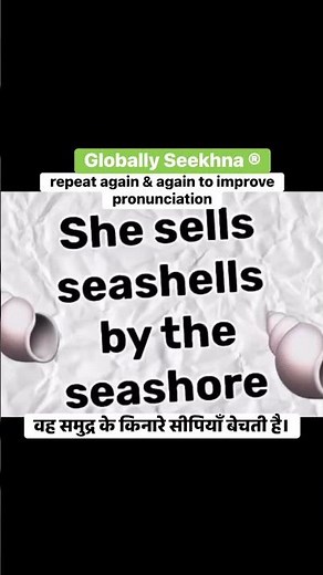 She sells seashells by the seashore