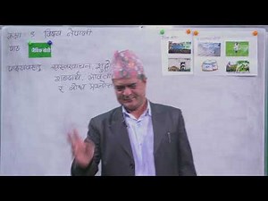 36 Class 9 Nepali Jaibik kheti