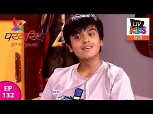 Parvarrish Season 1 - Ep 132 - Kids Are Home Alone