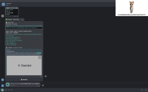 推友123olp把算命这件事做成了工程化的AI基础设施思路不是让AI直接算命（那基本是胡编），而是分两步走：→ 先用成熟的命理算法库做结构化排盘，输出稳定JSON→ 再把排盘结果喂给AI做解读分析FateCat 定位是"胶水层"，自己不重写底层算法，而是整合了一堆现成的命理库：→ lunar-python 做历法计算→ bazi 做八字神煞格局→ iztro / fortel 做紫微斗数→ 寿星万年历做天文历法→ 还收录了命理古籍语料，可以做RAG交付方式比较完整 → Telegram Bot / FastAPI / CLI 都支持，还做了Agent一键部署（OpenClaw/Harness适配）说实话这个方向挺有意思 → 命理排盘本身是确定性计算，适合用传统代码处理；解读分析才是AI擅长的部分。把两者拆开比让AI从头到尾瞎猜靠谱得多🔗