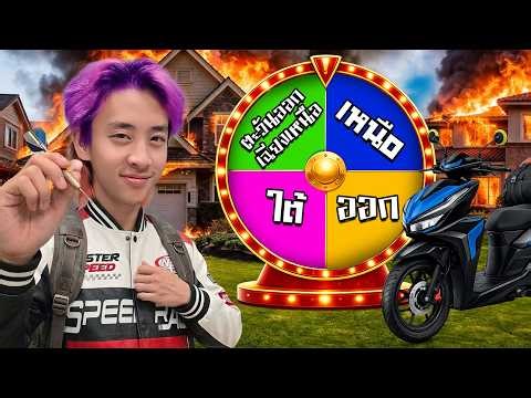 👾หนีออกสตู!! ในวันเกิดตัวเองกับมอไซต์ คู่ใจเดินทาง 644 KM. | ปาเป่าปวนเมือง EP.1 (1/2)