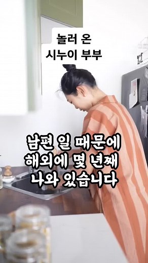 #해외 #출장 #유럽 #시누이 #부부 #프랑스 #파리 #스페인 #바르셀로나 #이태리 #베니스 #크로아티아 #그리스 #산토리니 #여행 #비용 #영수증 #출처네이트판