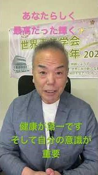 【朝の題目1,152回】昨日とは違う今日が始まる｜どんな気持ちで勤行に臨むか｜桜梅桃李.com