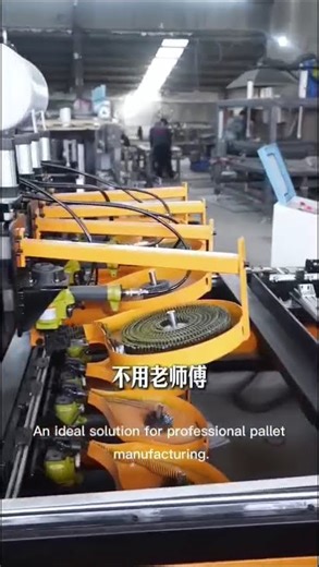This pallet nailing machine saves labor, speeds up production, and simplifies the job.