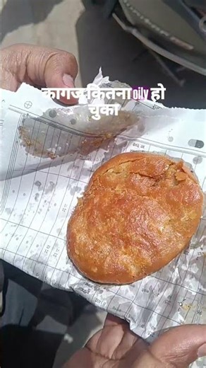 avoid fast food#funny #bikaner #bikanerishorts #comedy #fastfood