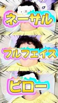 【レビュー】CPAP治療で使うマスクの種類とメリットデメリットを僕なりに解説！