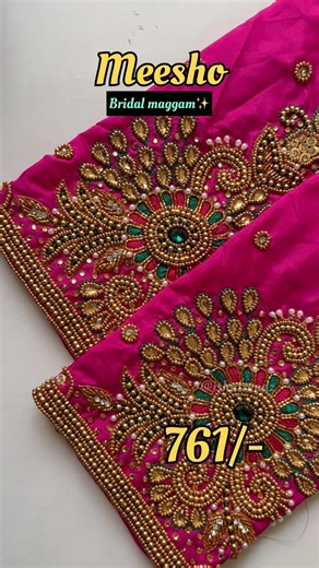 @Meesho bridal maggam work blouse mayerial 754/- only|| #shorts #shortsviral