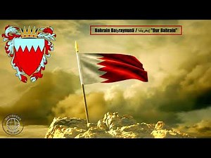 The national anthem of Bahrain Baḥraynunā / بحريننا; "Our Bahrain"