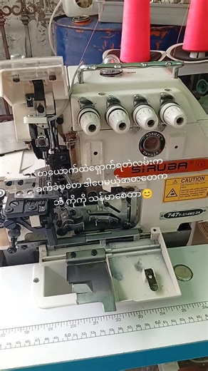 #အကောင်းဆုံးဖစ်အောင်တော ပြင်ဆင်ပေးပတယ်ဗျာ🥰