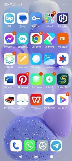 كيفية تسجيل الدخول الى تلجرام بدون رقم هاتف