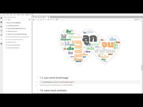 Create a Thai Word Cloud with Python