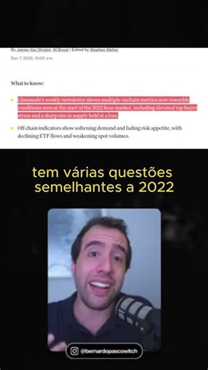 🚨 Glassnode alert: Crypto market repeats 2022 signals! What does this mean? 👀