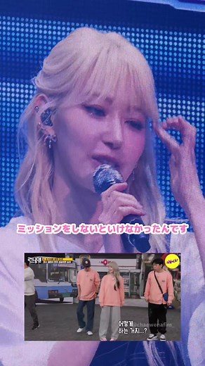 努力の天才 宮脇咲良‼️#sakura #사쿠라 #lesserafim #르세라핌 #ルセラフィム #fearnada