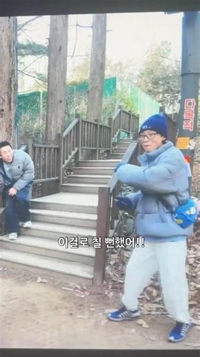[몰공개] 이름표 뜯기 비하인드