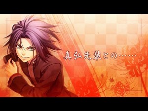 PS Vita「 緋色の欠片 ～おもいいろの記憶～」 プレイムービー【真弘先輩との……】